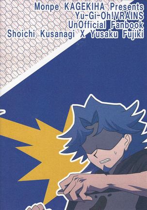 Uchi no kanojo ga otoshigoro de komattemasu + Page #20