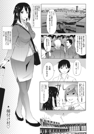 ホームステイ Page #275