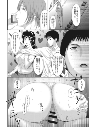 ホームステイ Page #232