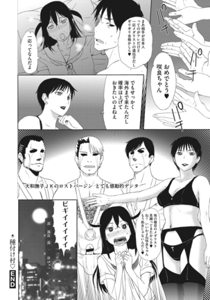 ホームステイ Page #294