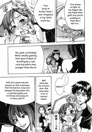 Shining Musume Vol.4 - Act5 Page #13