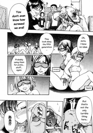 Shining Musume Vol.4 - Act5 Page #9