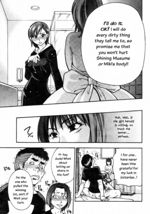 Shining Musume Vol.4 - Act5 Page #5