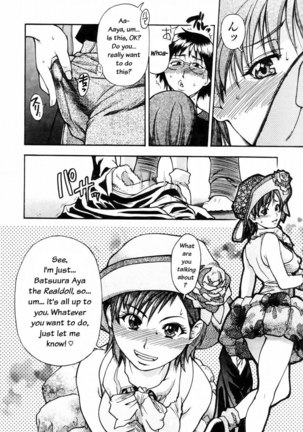 Shining Musume Vol.4 - Act5 Page #2