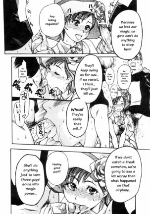 Shining Musume Vol.4 - Act5 Page #10