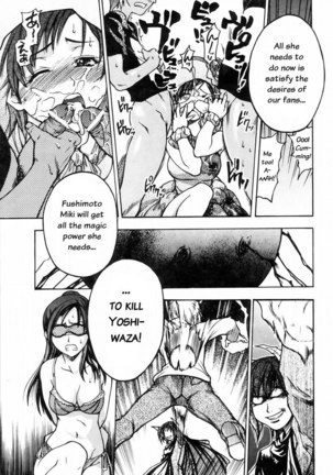 Shining Musume Vol.4 - Act5 Page #11