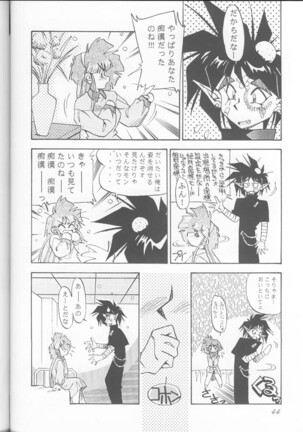 PUSSY-CAT Special 9 Mada Yaru Sailor Moon R - Page 43