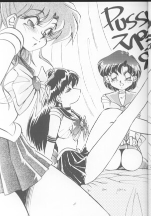 PUSSY-CAT Special 9 Mada Yaru Sailor Moon R - Page 4