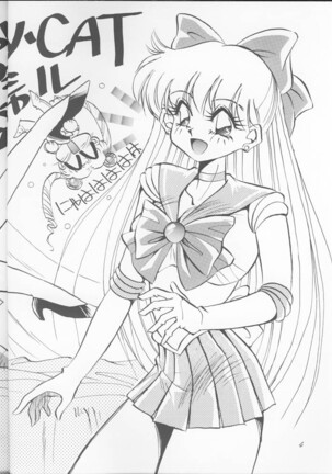 PUSSY-CAT Special 9 Mada Yaru Sailor Moon R Page #3