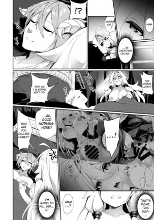 Fukushuu ni Moeru Yuusha-sama, TS shite Buji Maou-sama no Oyome-san ni Naru. | A Hero Burning with a Desire for Revenge Changes Sex and Quietly Becomes The Demon Lord's Bride Page #17