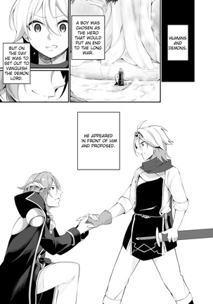 Fukushuu ni Moeru Yuusha-sama, TS shite Buji Maou-sama no Oyome-san ni Naru. | A Hero Burning with a Desire for Revenge Changes Sex and Quietly Becomes The Demon Lord's Bride - Page 4