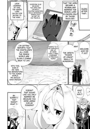 Fukushuu ni Moeru Yuusha-sama, TS shite Buji Maou-sama no Oyome-san ni Naru. | A Hero Burning with a Desire for Revenge Changes Sex and Quietly Becomes The Demon Lord's Bride Page #37