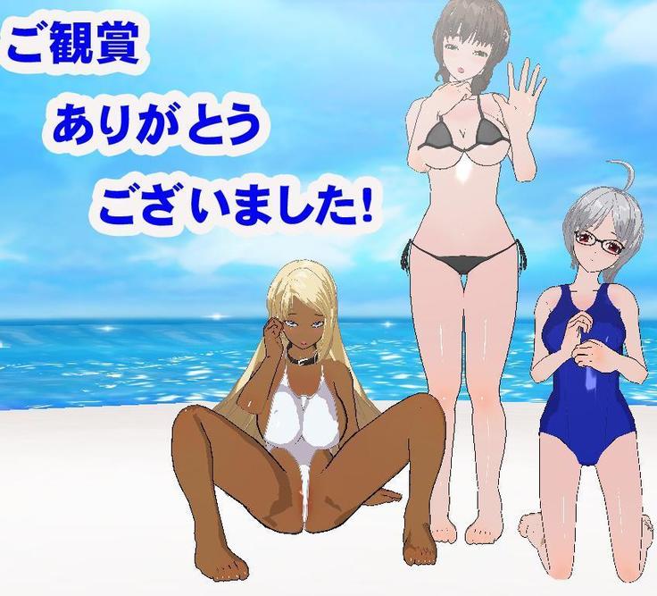 褒美としてお主を男にしてやるぞ