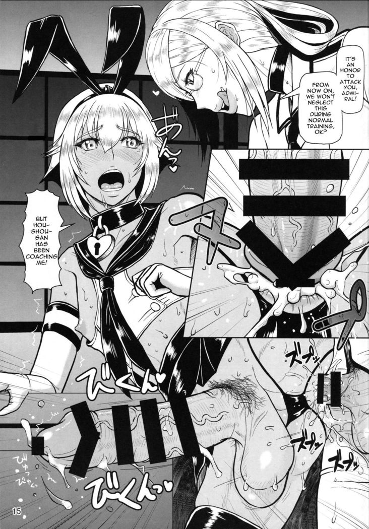 ICEBOXXX 18