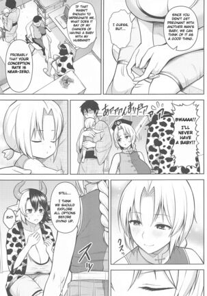 Oku-san no Oppai ga Dekasugiru noga Warui It's Your Fault for Having Such Big Boobs, Ma'am! 1-6 Page #84