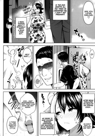 Oku-san no Oppai ga Dekasugiru noga Warui It's Your Fault for Having Such Big Boobs, Ma'am! 1-6 Page #57