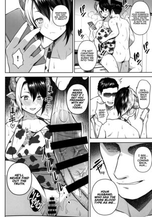 Oku-san no Oppai ga Dekasugiru noga Warui It's Your Fault for Having Such Big Boobs, Ma'am! 1-6 Page #53
