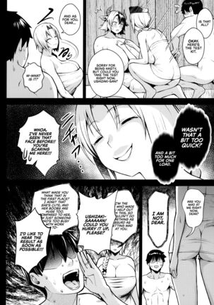 Oku-san no Oppai ga Dekasugiru noga Warui It's Your Fault for Having Such Big Boobs, Ma'am! 1-6 Page #120
