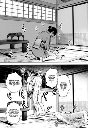 Oku-san no Oppai ga Dekasugiru noga Warui It's Your Fault for Having Such Big Boobs, Ma'am! 1-6 Page #137