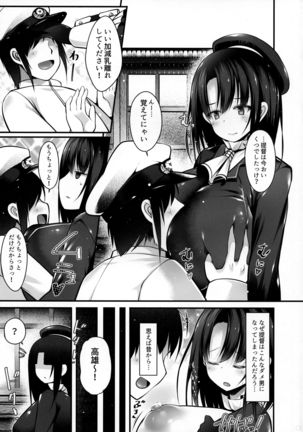 Image 5544089