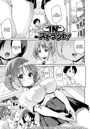 Shita no Okuchi de Chu ♥ Chu ♥ Shiyo | Let's Kiss With The Lower ♥ Mouth Ch.1-8 - Page 179