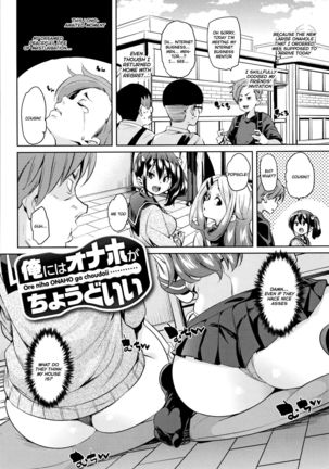 Shita no Okuchi de Chu ♥ Chu ♥ Shiyo | Let's Kiss With The Lower ♥ Mouth Ch.1-8 Page #158