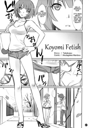 Koyomi Fechi | Koyomi Fetish
