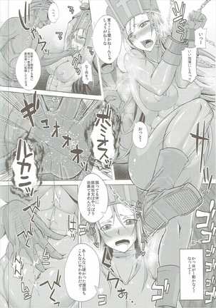 Job-chen! Page #19