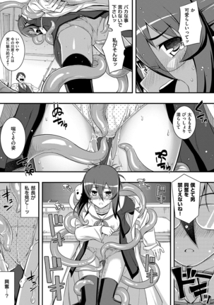 Fukutsu no Perorist Page #140