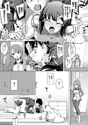 Fukutsu no Perorist Page #52