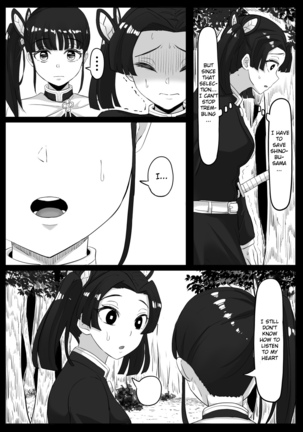 Kanao to Aoi Hen - Page 22