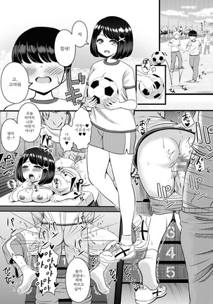 2-nen 3-kumi | 2학년 3반 Page #46