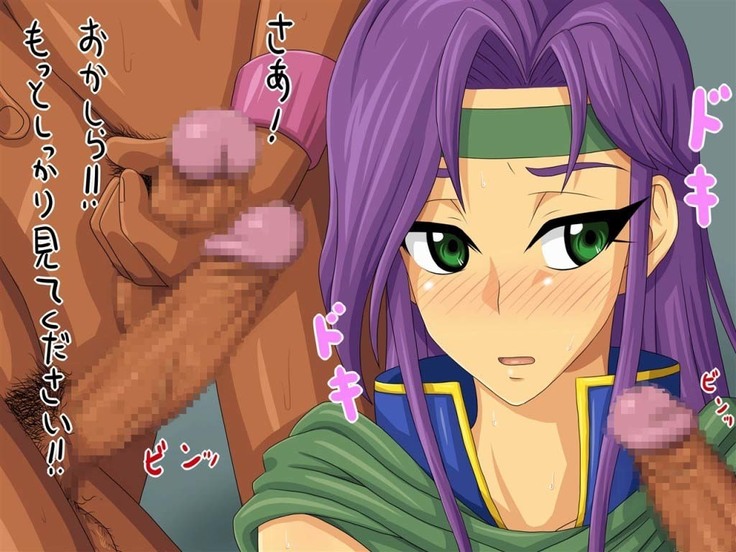 Okashira Kaikanbi