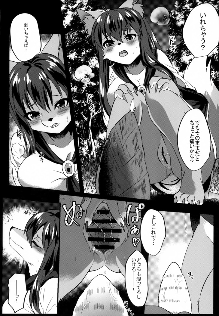 Osamara Night