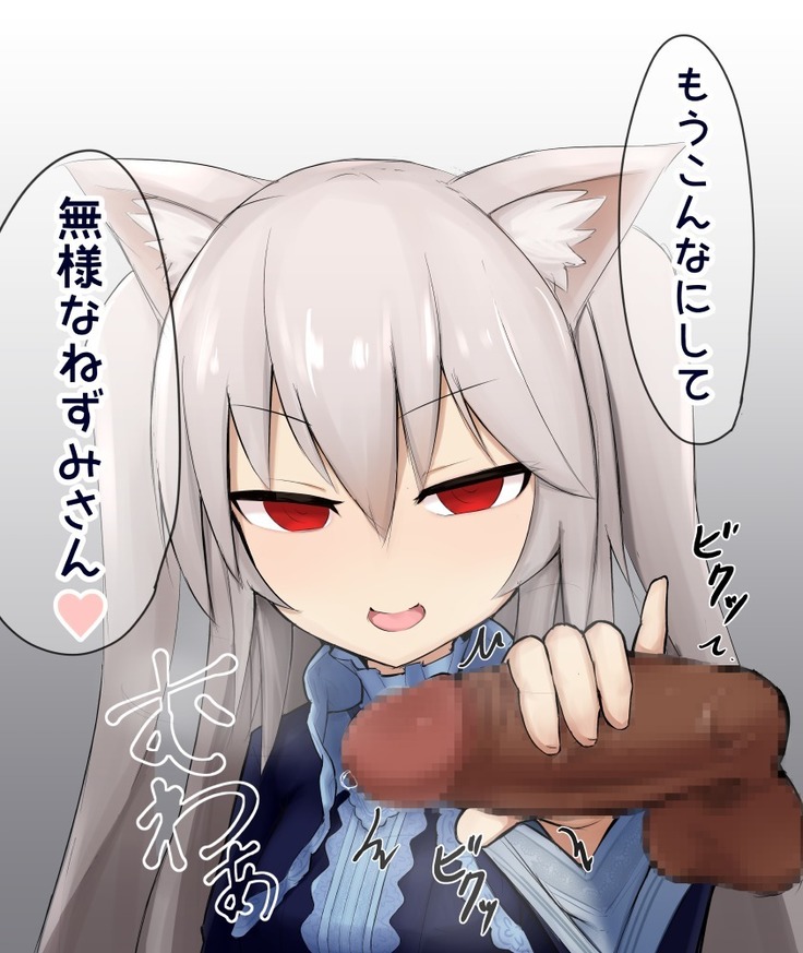 Shasei Kanri Cat