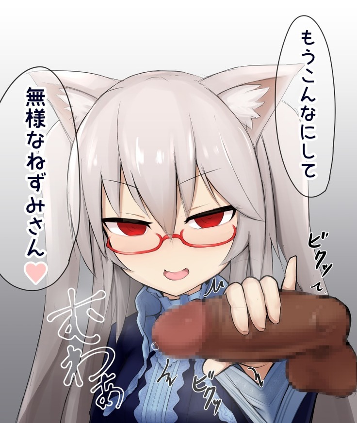 Shasei Kanri Cat