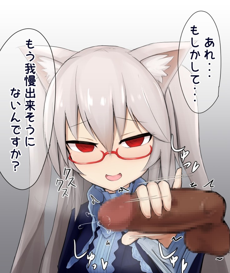 Shasei Kanri Cat