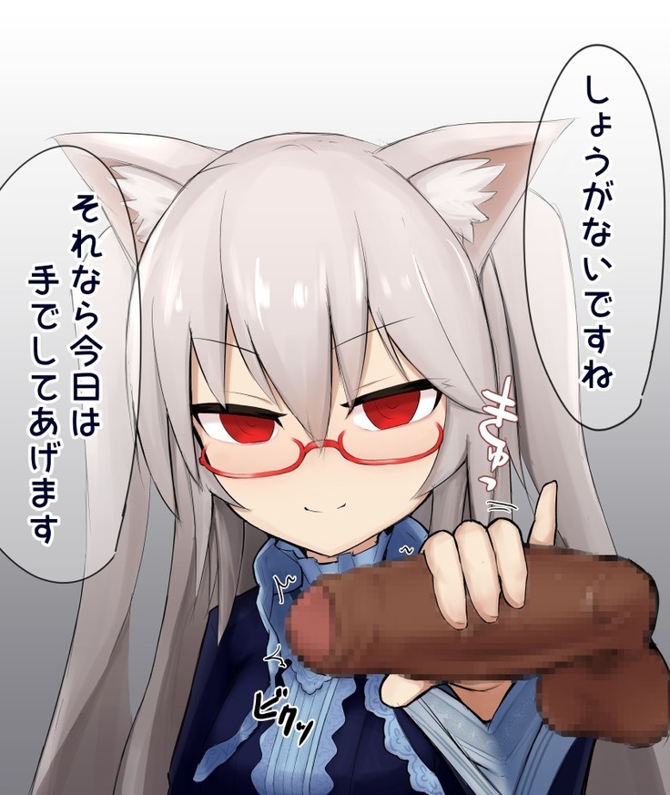 Shasei Kanri Cat