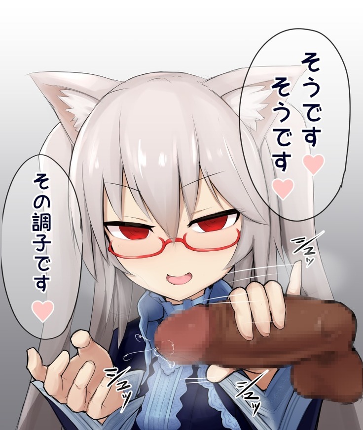 Shasei Kanri Cat