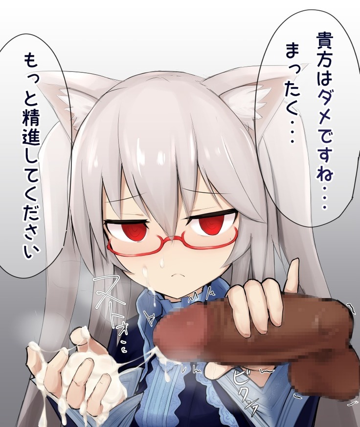 Shasei Kanri Cat
