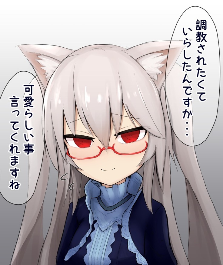 Shasei Kanri Cat