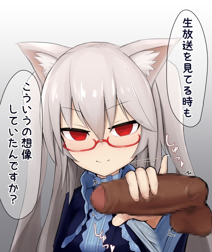 Shasei Kanri Cat