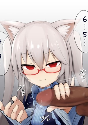 Shasei Kanri Cat Page #24