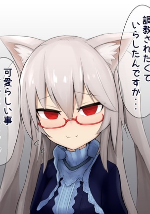 Shasei Kanri Cat Page #16