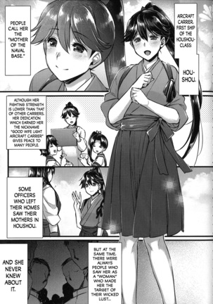 Houshou-san wa Kotowarenai Page #4