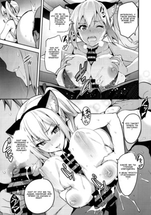 Maitama Page #22