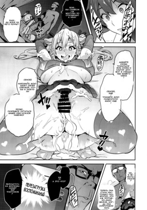 Maitama Page #34