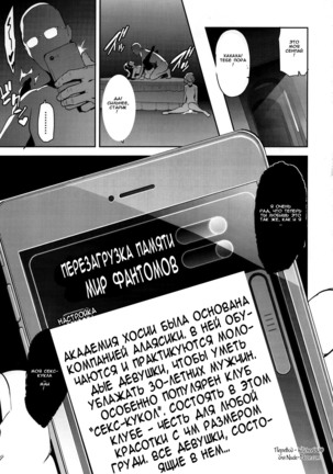 Maitama Page #36