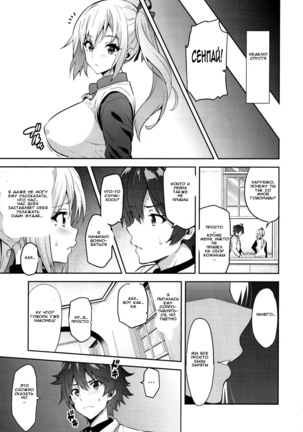 Maitama Page #18