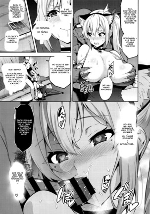 Maitama Page #20